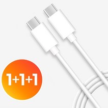 타입C to typec 고속 충전 케이블 3개묶음 / 갤럭시 핸드폰 스마트폰 태블릿 s20 s10 노트20 노트10 추천