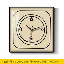 빈티지 레트로 파스텔 무소음 벽시계 거실 탁상 인테리어 무타공 벽걸이시계 개업 집들이 선물, 16인치, 크림 A 알루미늄 블랙 프레임
