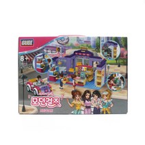 JOY27933 모던걸즈 편의점 9606 24시 블럭 여아용 어린이선물