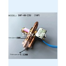 수영장 히트펌프 Sanhua 4 방향 열 펌프 역전 밸브 코일 AC220V 1-5P 에어컨, 04 SHF-11H-45D1  220V