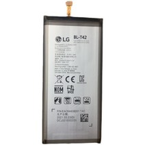BL-T42LG V50 배터리 V50S G8X 교체용, 단일 배터리