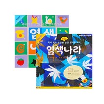 염색나라 염색색종이 합성용