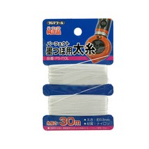 타지마 먹실 PS 먹통실 먹통교환실, PS-ITOL