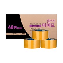 대박테이프 황색 박스테이프 48mm x 40m, 50개입