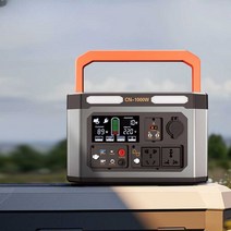 휴대용태양광충전기 올인원 파워 뱅크 1000W 캠핑, 1000W+ 전원 케이블 270000mAh