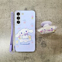 귀여운 시나모롤 커플 글리터 그립톡케이스 스트랩 갤럭시 S22 키즈폰 케이스, 갤럭시S21
