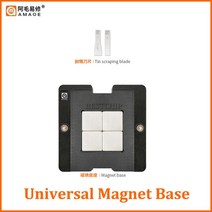 BGA Reballing 스텐실 SR2EU I3-6100U SR2EY I5-6200U SR2EZ I7-6500U SR2F0 I5-6300U SR2F1 I7-6600U SR2JC I, [03] Base