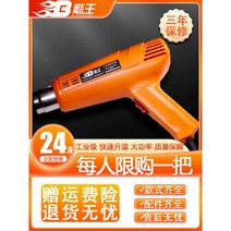 swalbo 히팅건 열 히터 휴대용 열풍기, 2000W  그레이