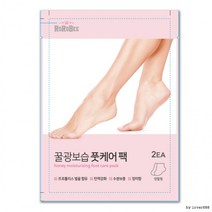 다이소 입점 풋 케어 보습 팩 발 관리 패치 각질 제거 발바닥 굳은살 관리 뒷꿈치 발꿈치, 단품, 단품
