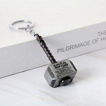 토르 망치 해머 스피닝 키링, 다크그레이