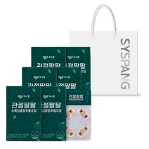 씨스팜 관절팔팔 영양제, 155mg*56캡슐, 6박스(12주분)