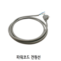 측면 접지 파워코드 전원선 0.75SQ 1.5SQ 2.5SQ, 3M