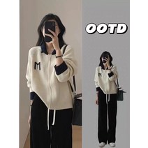 살구색 터틀넥 니트 가디건 여 추동 유계 레이어드 나른 집업 스웨터 코트 세트 여
