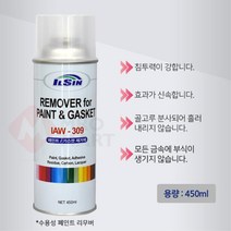 락카박리 에폭시박리 페인트가스켓 수용성페인트리무버450ml 타일 셀락