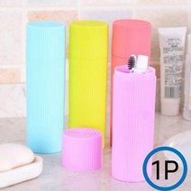 컬러 원형 케이스 다이소 이케아 한샘 라탄 바구니 디오거나이저, 럭키몰 본상품선택