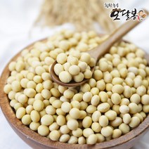 2022년 햇 국산 백태 대원콩 메주콩 대두 두부콩, 1포, 5kg