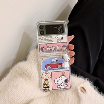 스누피 갤럭시 Z플립4 Z플립3 힌지보호 케이스
