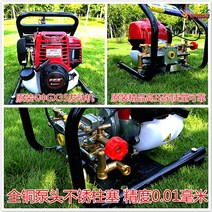 고압살수기 농약분무기 안개분사 살포기 농약 4행정 엔진 가솔린 살충제 동력 농사용 분무기, 4중고압GX35+권총스프레이건+10m튜브