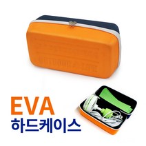 EVA 수납 케이스/하드케이스/타프팬 에코팬 미니팬히터 가방/캠핑백, EVA케이스-오렌지+네이비