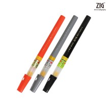 지그 쿠레타케 캄비오 탐비엔 붓펜 중필, ZIG-XO50T-036