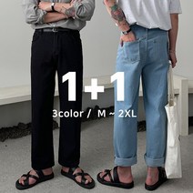 어둑 [1+1] 남자 청바지 베이직 일자핏 세미와이드 데님팬츠