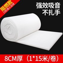 조립식방음 부스 폴리섬유 충전재 방음재 흡음재 영화관 호텔, 07