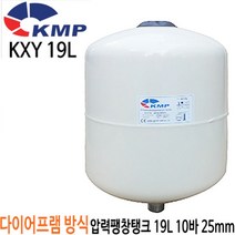 펌프샵 KMP KXY 19L 19리터 10바 25A 입형 다이아후렘 다이아후램 다이아프램 밀폐형 팽창탱크 압력탱크 질소탱크 KXY-19L 코리아모터펌프(니쁠 레듀샤포함), 19L 10bar탱크+(25*15mm레듀샤/니플), 1개