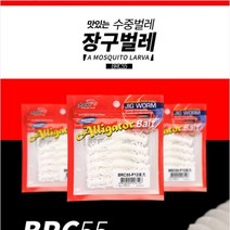 장구벌래 송어웜 산천어웜 겨울축제 화천 가평 001