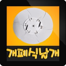 HANIL 한일정품 AS환풍기부속 EKS-206AG날개만