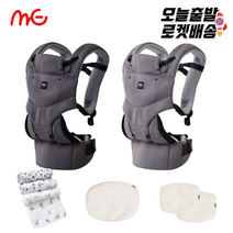 [최신입고] MG 미고 쿨 매쉬 아기띠 신생아 통풍 시트 바람 솔솔 특/별/ 이 벤 트, 그레이