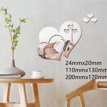벽면 거울 시공 붙이는 시트지 팔각 육각 벽걸이 아크릴 부착 전신벽 스티커 3d 접착 하트 이쁜, 은