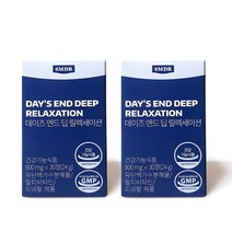 SMDR 데이즈 엔드 딥 릴렉세이션 800mg x 30정 1+1 in