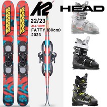 2223시즌 숏스키 브레이드 K2 FATTY88+HEAD Advant Edge 75/65W세트, FATTY 88cm, ADVENT EDGE 75, 265