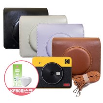 코닥 미니샷 레트로3 케이스 KF80마스크 1장/PU 케이스, 브라운