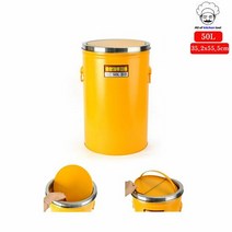 종량제 휴지통 대형쓰레기통 50L