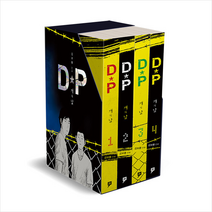 DP 개의 날 1-4 세트 (전4권) +미니수첩제공, 씨네21북스