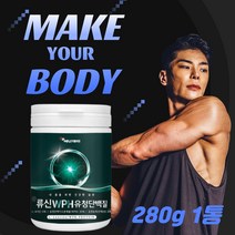 류신단백질 WPH WPC 농축 유청 BCAA 단백질 웨이 프로틴 PROTEINPOWDER 프로틴비교 노인 부모님 동물성 성분 인자 과다섭취 부작용 쇼핑몰 파는곳 역할 먹는법