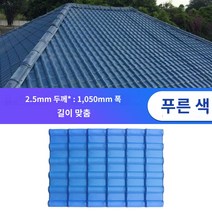 슬라브 지붕 두께 세라믹 사이딩 불소 강판 옥상 공사 빨간색 1개 ASA 합성 수지 타일 공장 직접 판매 두꺼운 PVC 골동품 플라스틱 타일 빌라 지붕 지붕 타일 건물, 아미그린
