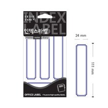 가재울마켓 일반 견출지 청색 224B 24x111mm 430-0934543233ea, 단품, 단품