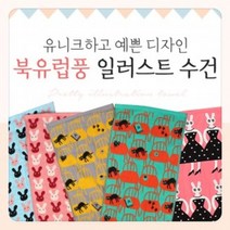 고급 일러스트 타월 답례품 어린이집 생일 결혼식 돌잔치 유치원 선물 칠순 선생님 간식 승진 소규모 친구 영어 상품 첫돌, 02)네로(옐로우)