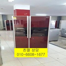 (중고냉장고)지펠 (중고냉장고)삼성 지펠 2홈바 강화유리 양문형냉장고 679L, 중고지펠양문형