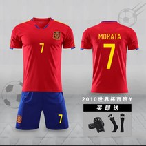 빈티지남자패션 2010 스페인 축구복 15 라모스호다 트레이닝set 클래식 운동복 경기 맟춤제작 팀백팩 2490840525