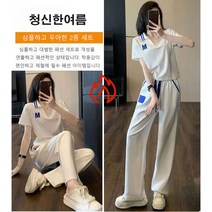 캐주얼 투피스 세트 여름 여성 얇은 쿨링 운동복 세트 캐주얼 상하 투피스 아웃도어 등산복 세트