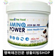 반려견관절영양제 강아지골절수술 강아지재활치료 강아지관절영양제