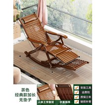 흔들의자 수유 이케아 휴식 1인용 락킹체어 커버 스윙체어 패브릭 안락 쇼파, A