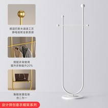 essonio 이태리 생후 침실 머리맡 옷수납 스탠드 침대 기타걸이, T03-경럭셔리 심플리화이트 폴행거화이트대리석, 기본