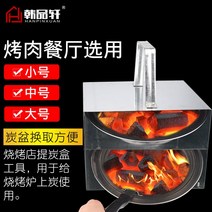 숯불착화기 업소용연소기 집진장치 숯불피우는기계, 중간숯상자