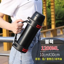 야외 휴대용 대용량 보온병 등산 캠핑 여행용 보온병 2L / 3L / 4L / 5L, 1200ml, 블랙