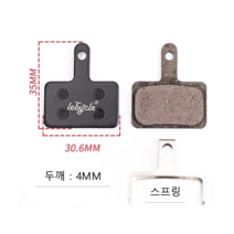 Lebycle 시마노 데오레 디스크 브레이크 패드 (B01S B03S B05S 호환), 세미 메탈(검정색), 1개
