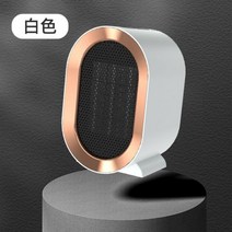 가정용 스마트 전기 히터 PTC 세라믹 히터 휴대용 데스크탑 팬 히터 워머 겨울용 미니 기계 1200W, 3.WHITE - 1200W-KR